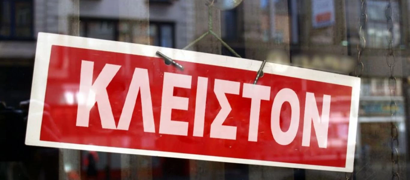 «Ο θάνατος του εμποράκου» - Σ.Καφούνης: «Με το 3ο lockdown θα κλείσει μία στις δύο επιχειρήσεις» (βίντεο)